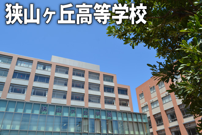 現役合格へ導く確かな指導力!!都内からのアクセスも良好!!スクールバス(入曽駅発)利用で国分寺駅から約40分!