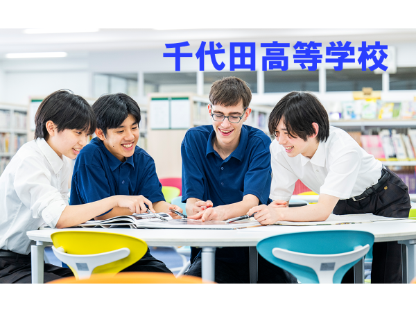 高い視座を持ち学びを楽しみながら未来をつくる