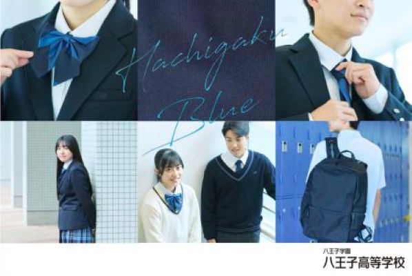 西八王子駅から徒歩５分！最新の情報はHPへ！