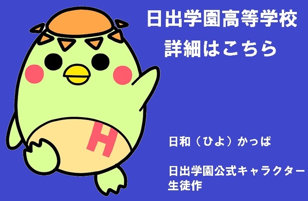 ほぼ毎日見学できます。ご予約はホームページへ！